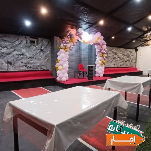 سالن تولد کودک