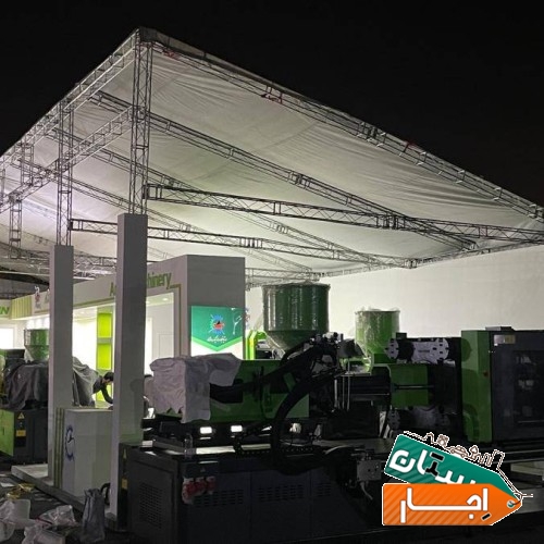 خدمات اسپیس فریم و چادر کل نقاط