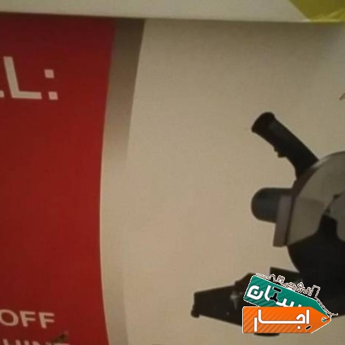 اجاره ابزار آلات صنعتی و ساختمانی