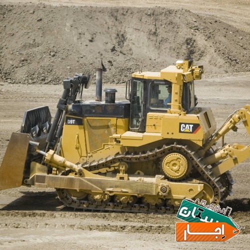 اجاره بلدوزر