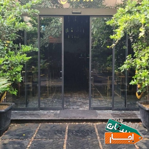 اجاره تالار پذیرایی