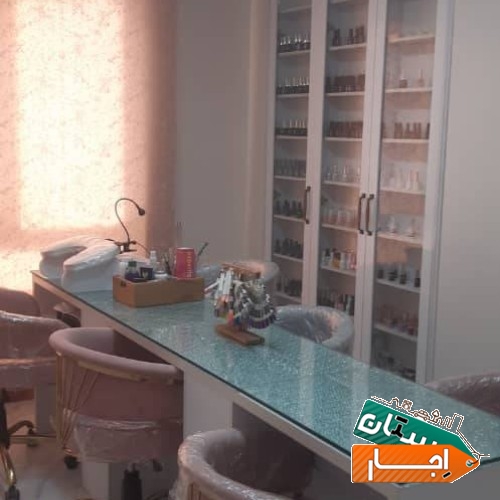 اجاره میز ناخن و اجاره صندلی در سالن با سابقه