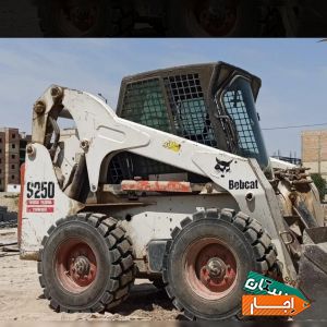 اجاره بابکت s250 با پیکور