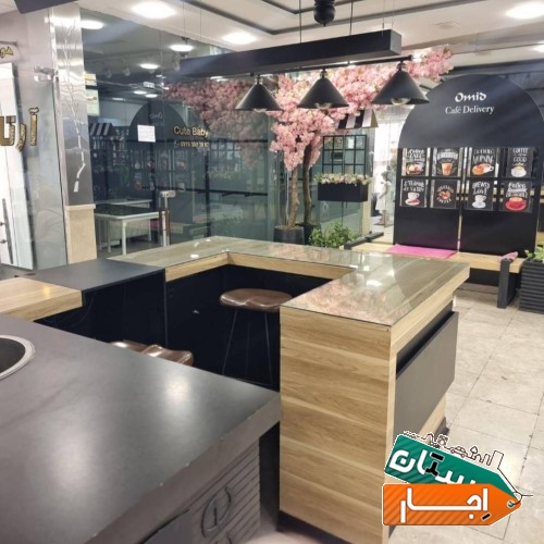 اجاره کافی شاپ