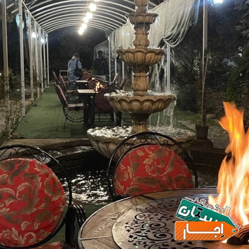 اجاره باغ وکافه