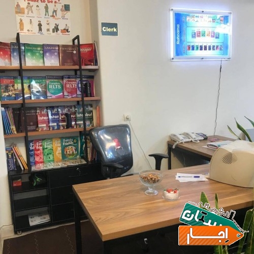 اجاره روزانه و ساعتی کلاس اموزشی
