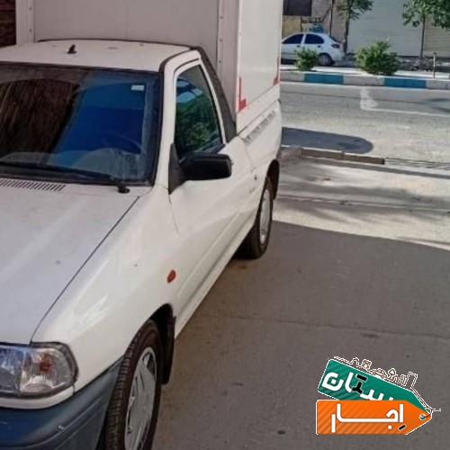 اجاره پراید وانت