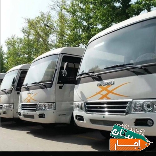 خدمات اجاره ون مینی بوس اتوبوس سواری سرویس دربستی