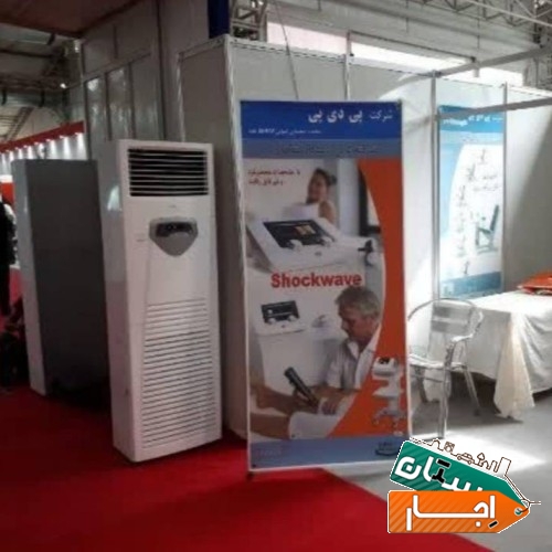اجاره کولرگازی