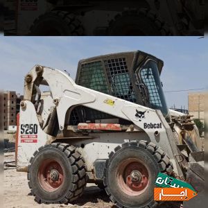 اجاره بابکت s250