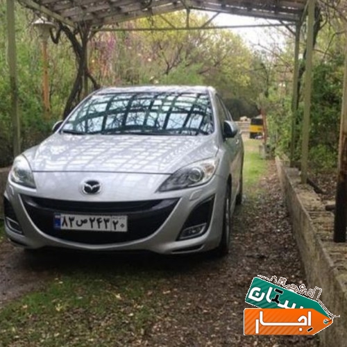 اجاره خودرو مزدا 3 نیو با قیمت توافقی