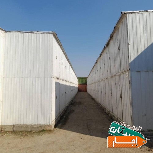 اجاره کانکس