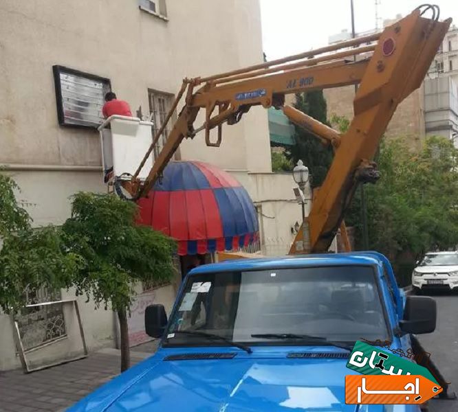 اجاره بالابر نفربر نیسانی(جرثقیل نیسان کابین دار)