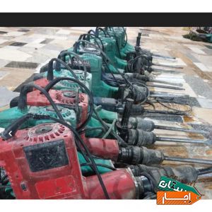 اجاره هیلتی چکش برقی بتن کن دریل فرز تفنگ میخکوب
