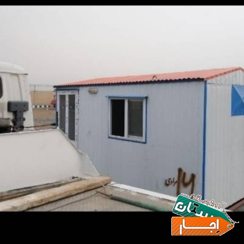 اجاره کانکس