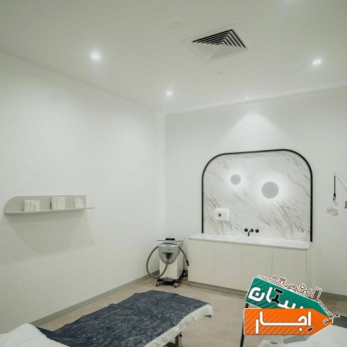 اجاره اتاق در مطب پزشک زیبایی جهت لیزر