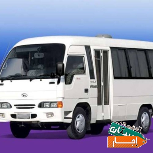دربستی به سراسر کشور