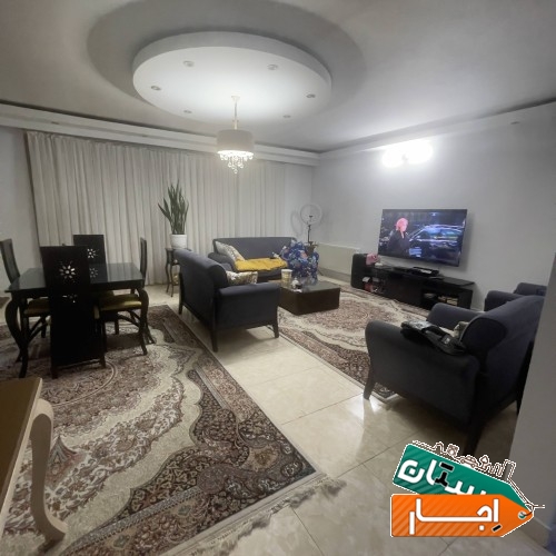 رهن آپارتمان شخصی