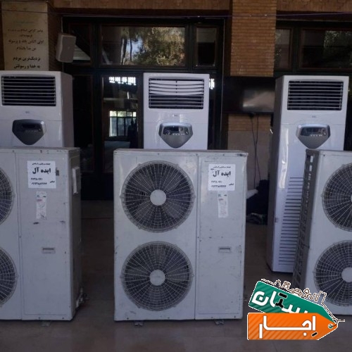 خدمات اجاره کولرگازی