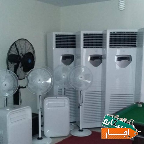 اجاره کولرگازی ایستاده آبی پرتابل پنکه مهپاش کرایه