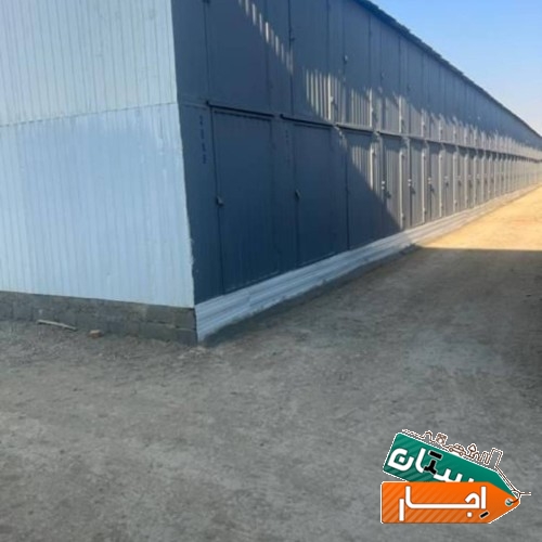 اجاره کانکس