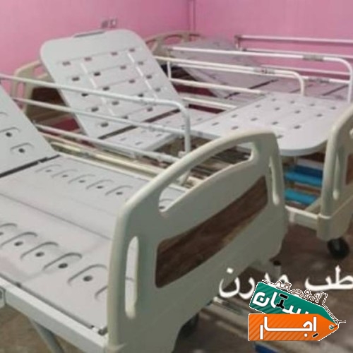 تخت بیمارستانی /اجاره
