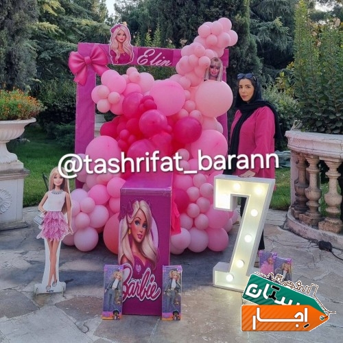 بادکنک آرایی و گل آرایی و تشریفات باران