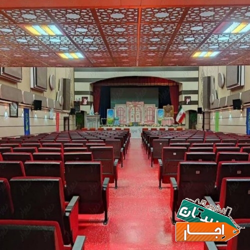 اجاره سالن همایش با ظرفیت 350 نفر