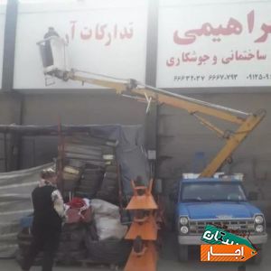 اجاره بالابرنیسانی وجرثقیل نفربرسبدار