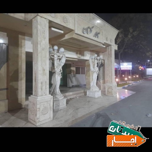 تالار پذیرایی گلستان