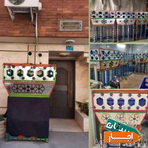 کرایه تفت صاحب الزمان در اصفهان