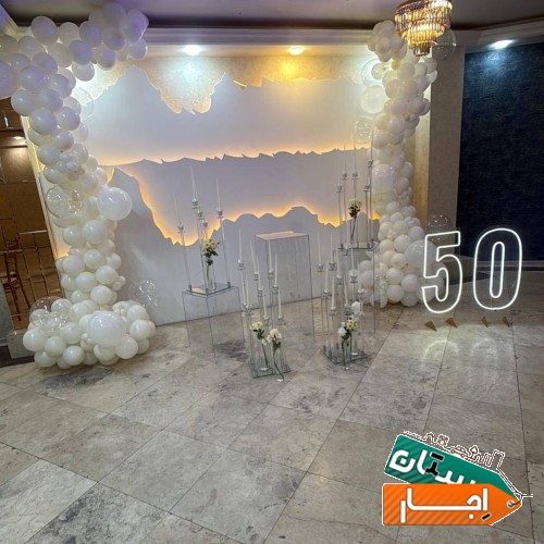 مراسم بله برون عقد و تولد