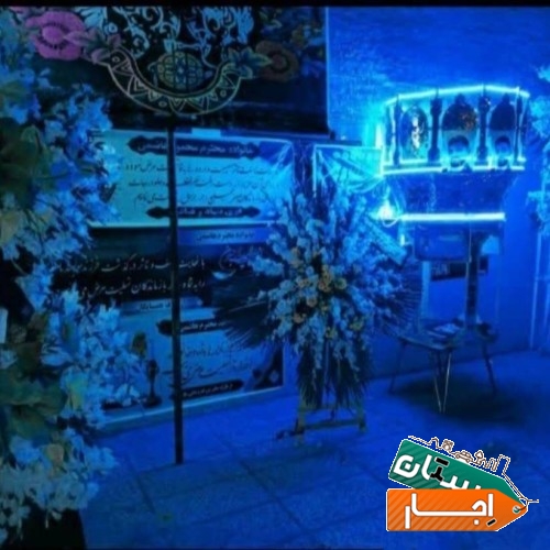 اجاره حجله عزاداری و ترحیم