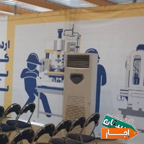 اجاره کولرگازی