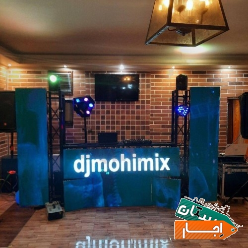 خدمات دی جی دیجی ارکست خواننده اجاره باغ