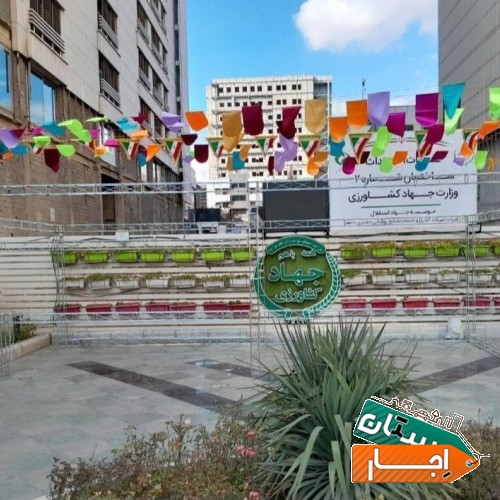 خدمات اجاره و نصب اسپیس فرم