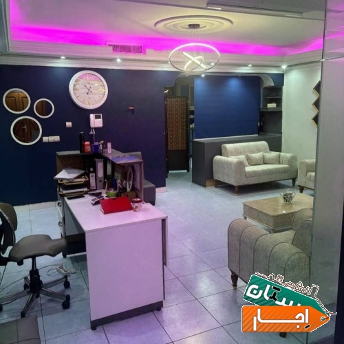 اجاره مطب زیبایی