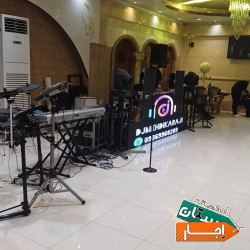 دیجی مهدی کرجی دیجی تولد دیجی عروسی