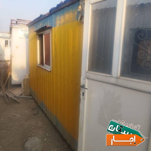 اجاره کانکس