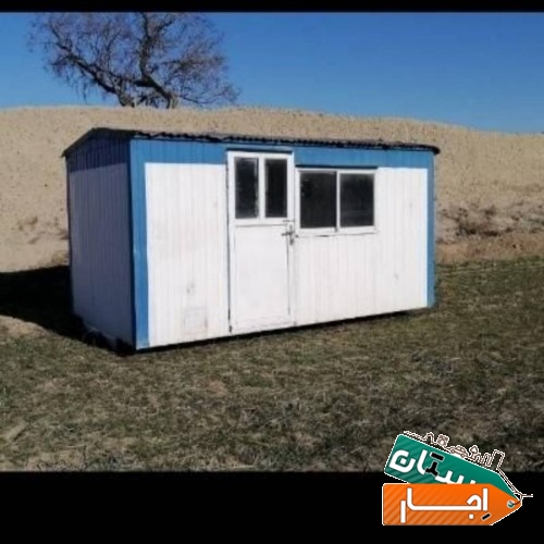 اجاره کانکس