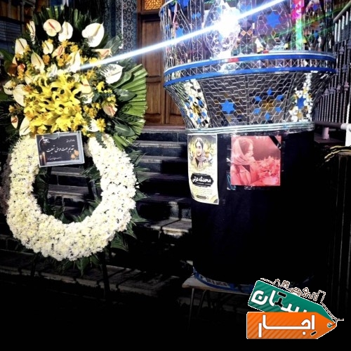 مرکز اجاره حجله کرج