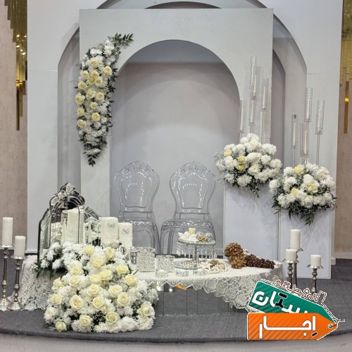 اجاره باغ مراسمات عقد و عروسی اصفهان