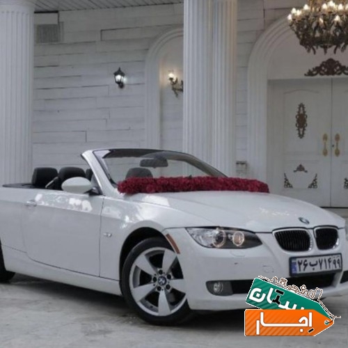 اجاره ماشین عروس کروک با شرایط عالی