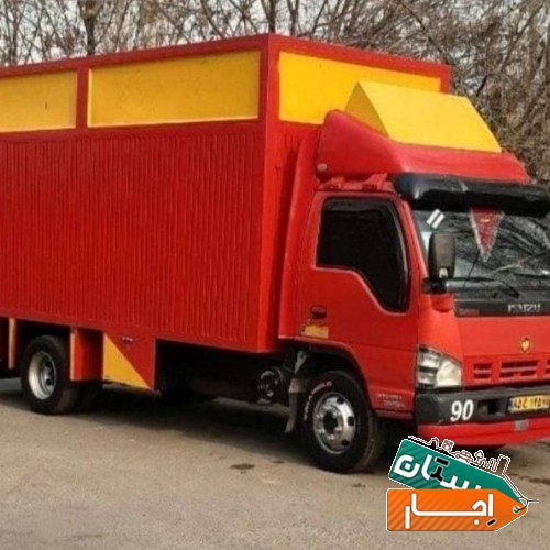 باربری اتوبار(صداقت بار تهران)کل مناطق تهران اطراف
