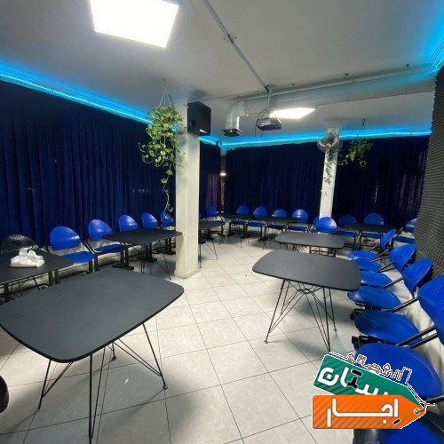 اجاره و برگزاری همه نوع کلاس ها، جلسات و ایونت ها