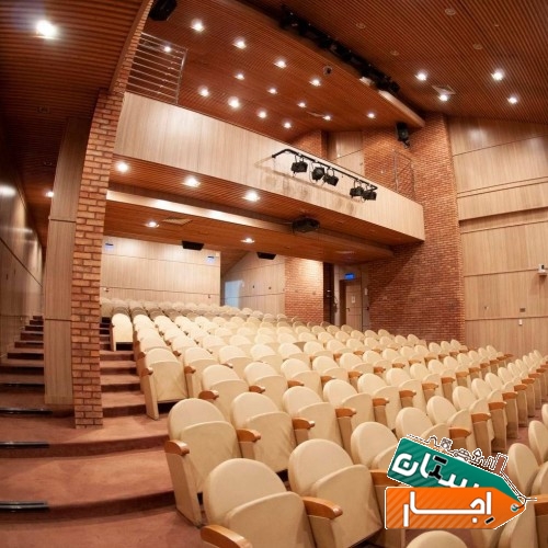 اجاره سالن همایش تاتر ورکشاپ 207 نفره مجهز