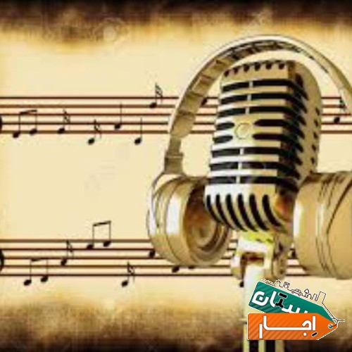 دی جی و خواننده خانم و آقا برای تولد و عروسی و کلیه مراسم ها