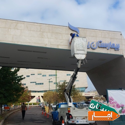 تصویر ۲