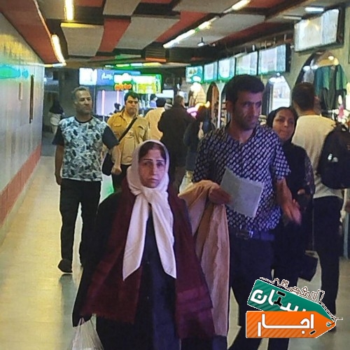 اجاره غرفه در مترو آزادی