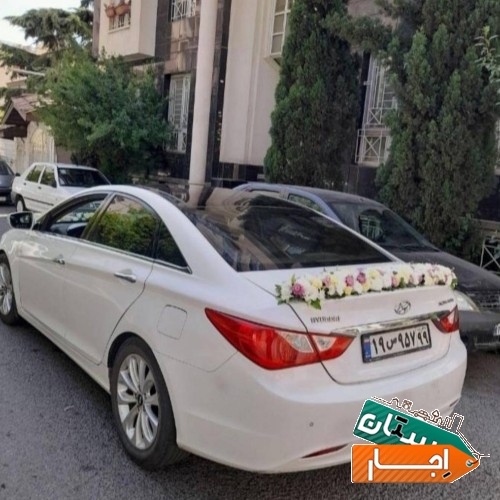 خدمات اجاره ماشین عروس سوناتا وای اف سفید